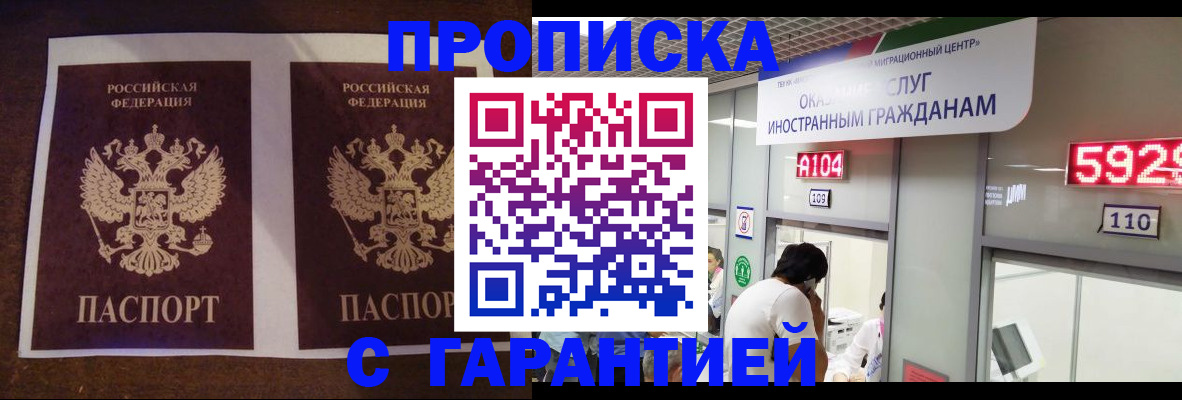 регистрация для дет. сада в Сорске